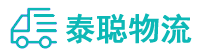 重庆到福海县物流公司